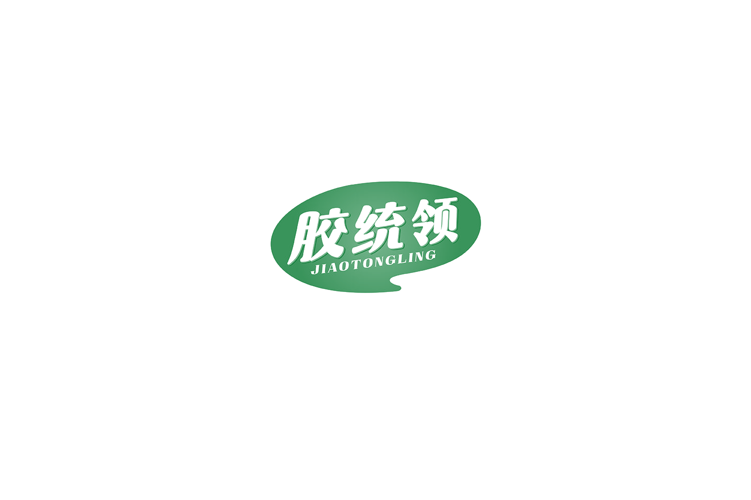 胶统领 第16类办公用品 注册号74981983商标图样