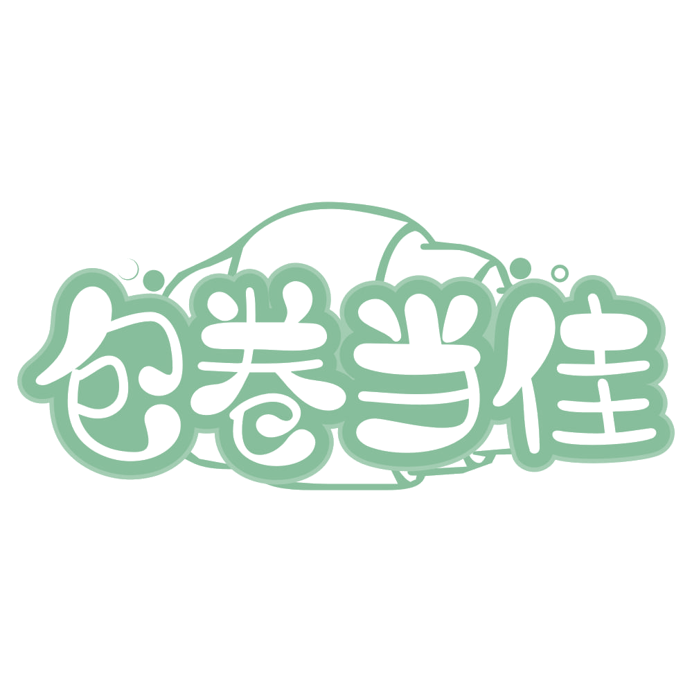 包卷当佳 第35类广告销售 注册号74994365商标图样