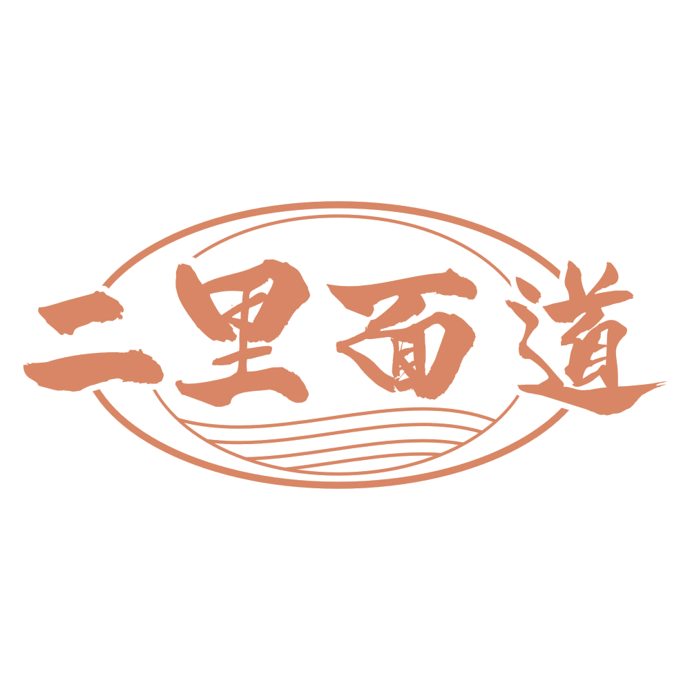二里面道 第35类广告销售 注册号75003295商标图样
