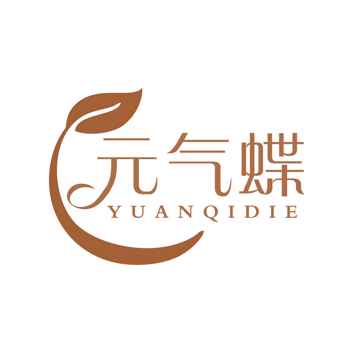 元气蝶 第10类医疗器械 注册号75012213商标图样