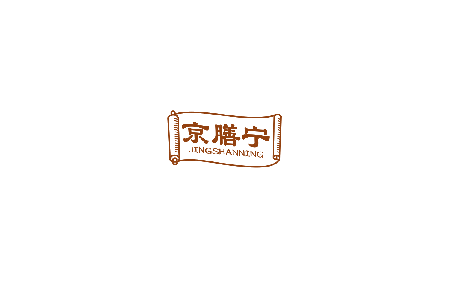 京膳宁 第32类啤酒饮料 注册号75014958商标图样
