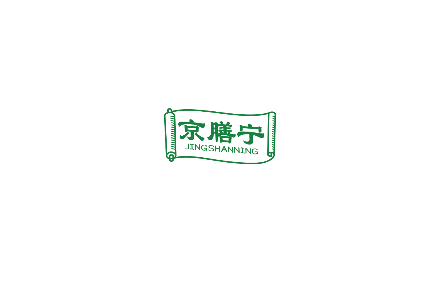 京膳宁 第31类水果花木 注册号75024939商标图样