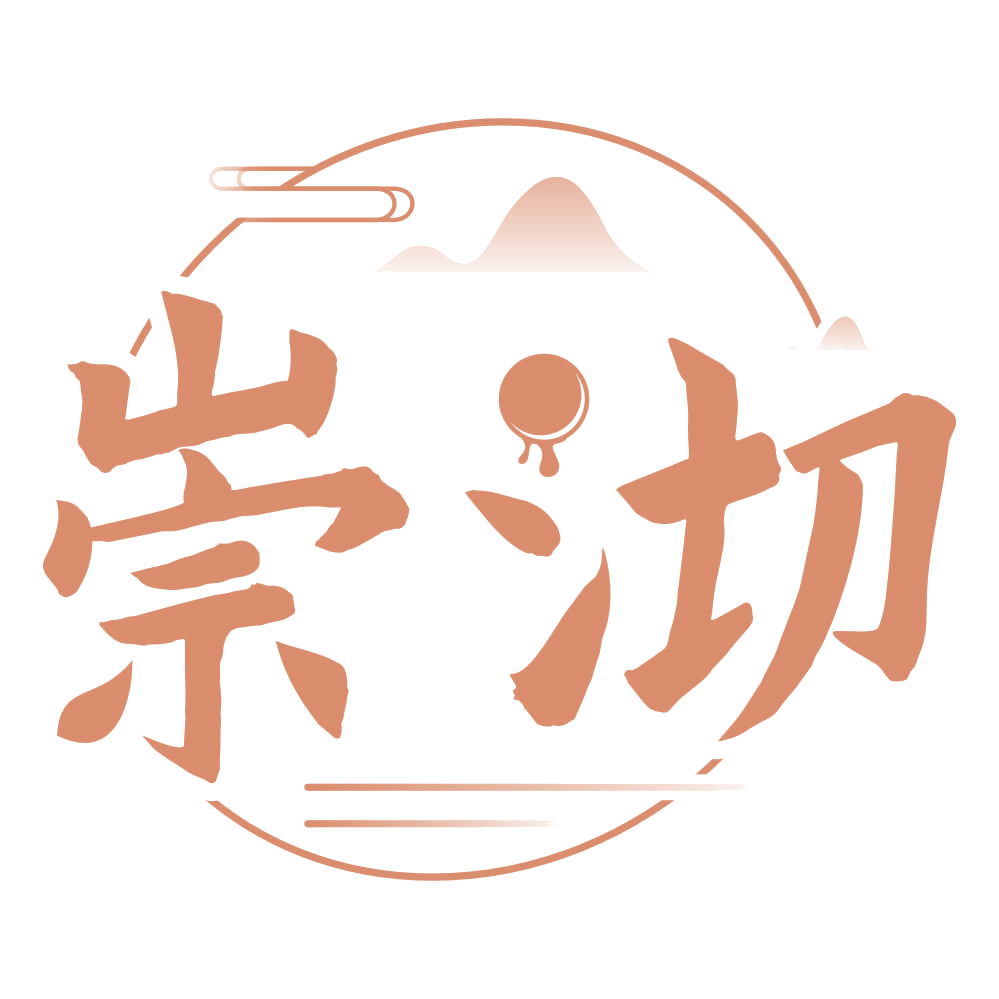 崇沏 第21类厨房洁具 注册号75033761商标图样