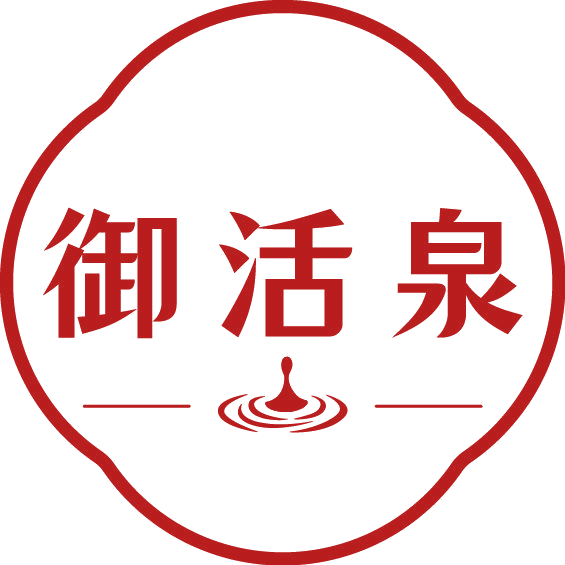御活泉 第3类日化用品 注册号75042819商标图样