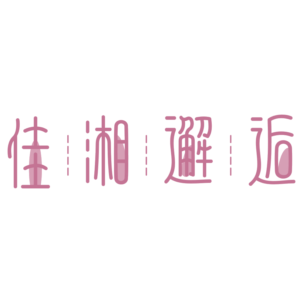 佳湘邂逅 第29类食品罐头 注册号75053030商标图样