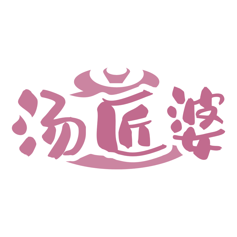 汤匠婆 第30类小食配料 注册号75055175商标图样