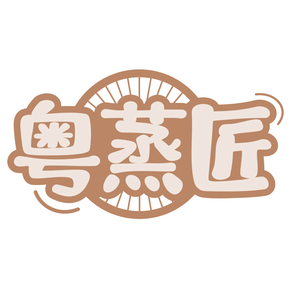 粤蒸匠 第35类广告销售 注册号75060522商标图样