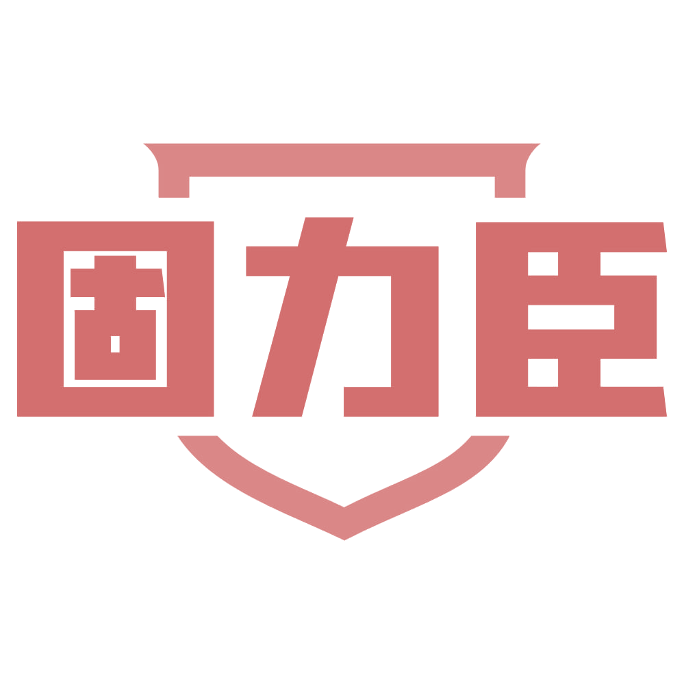 固力臣 第35类广告销售 注册号75070872商标图样