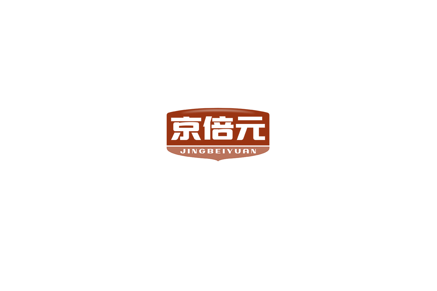 京倍元 第10类医疗器械 注册号75080338商标图样