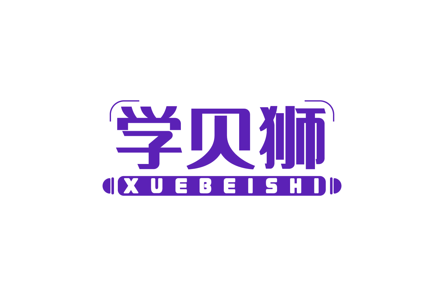 学贝狮 第9类科学仪器 注册号75080684商标图样