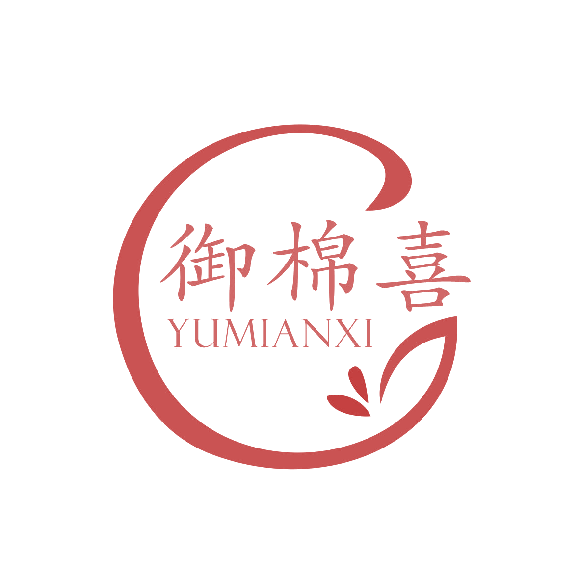 御棉喜 第25类服装鞋帽 注册号75084195商标图样