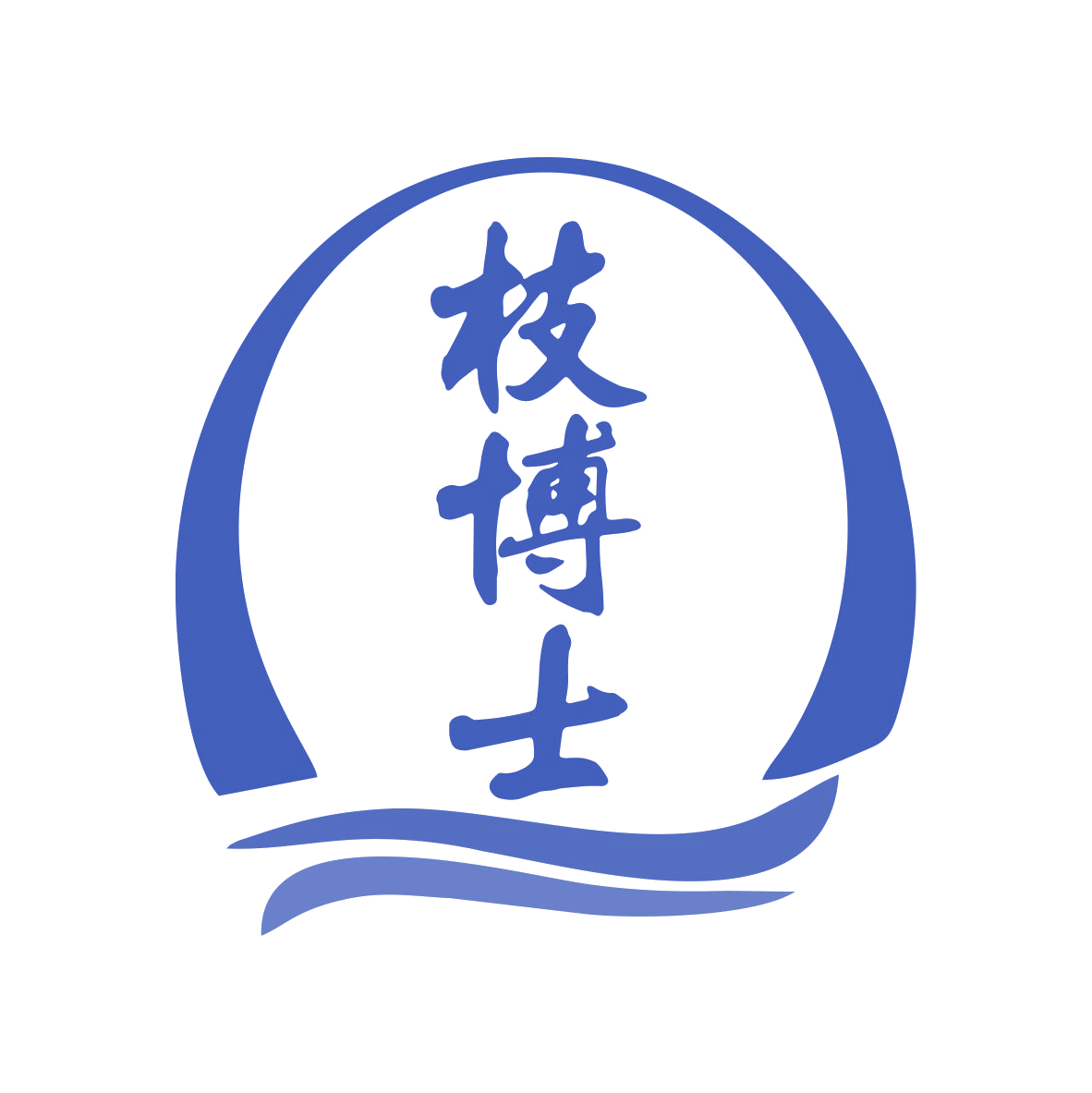 枝博士 第3类日化用品 注册号75109750商标图样