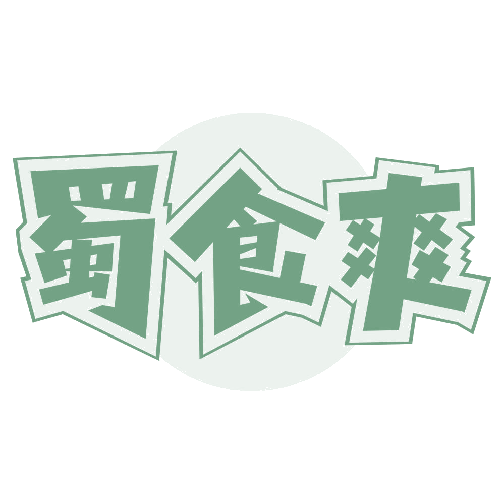 蜀食爽 第30类小食配料 注册号75155755商标图样