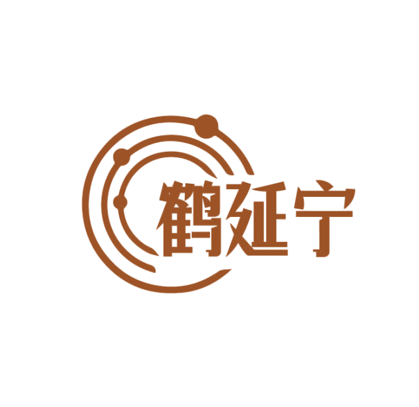鹤延宁 第5类医药 注册号75178555商标图样