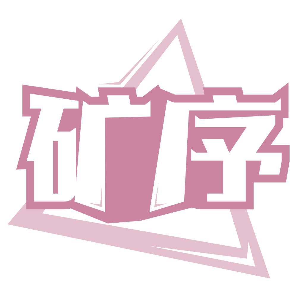 矿序 第32类啤酒饮料 注册号75181965商标图样