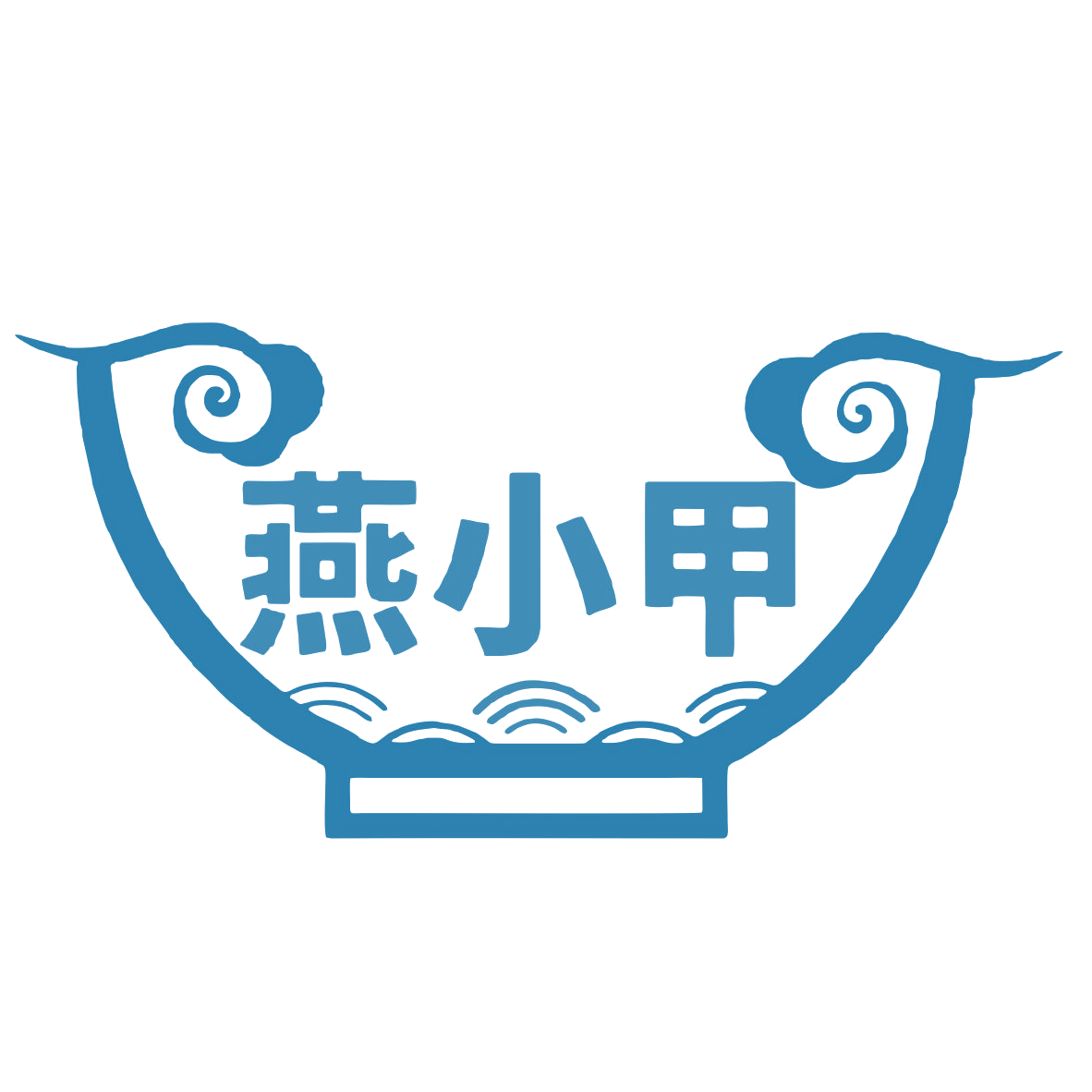 燕小甲 第30类小食配料 注册号75183832商标图样