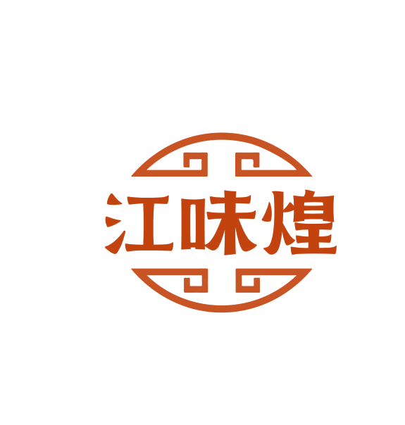 江味煌 第43类餐饮住宿 注册号75193798商标图样
