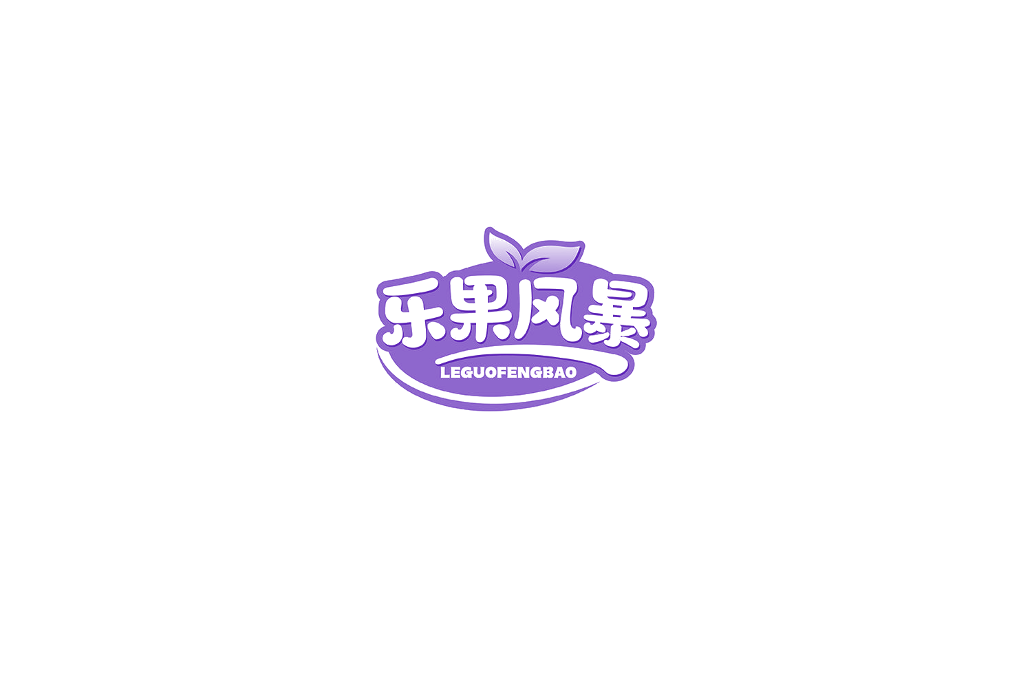 乐果风暴 第32类啤酒饮料 注册号75195890商标图样