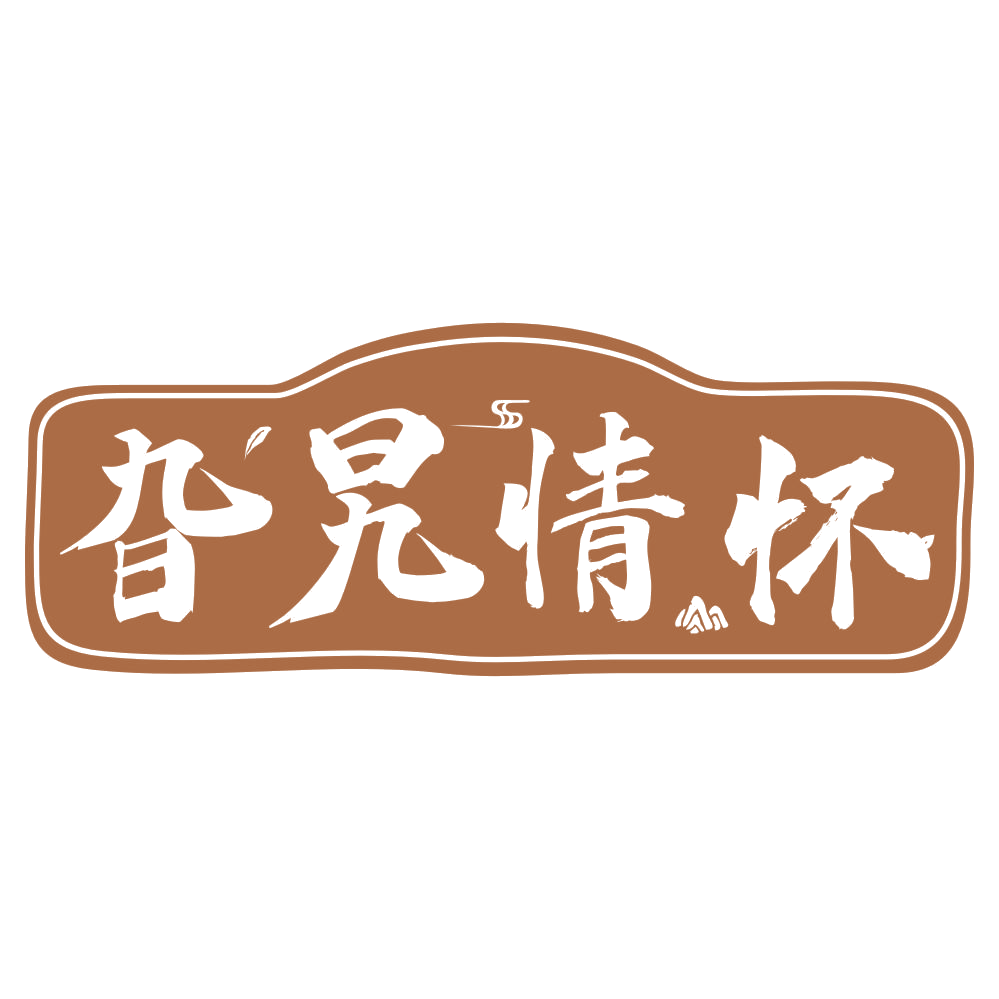 旮旯情怀 第35类广告销售 注册号75215041商标图样