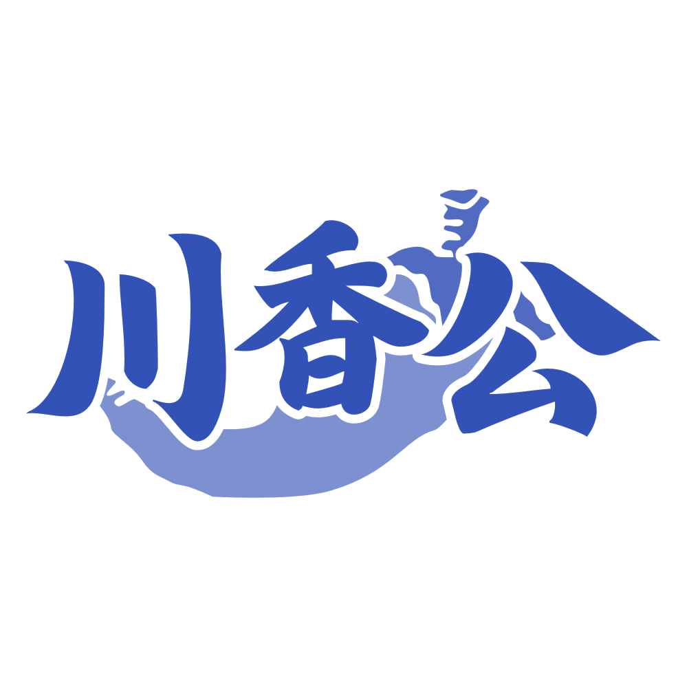 川香公 第29类食品罐头 注册号75245635商标图样