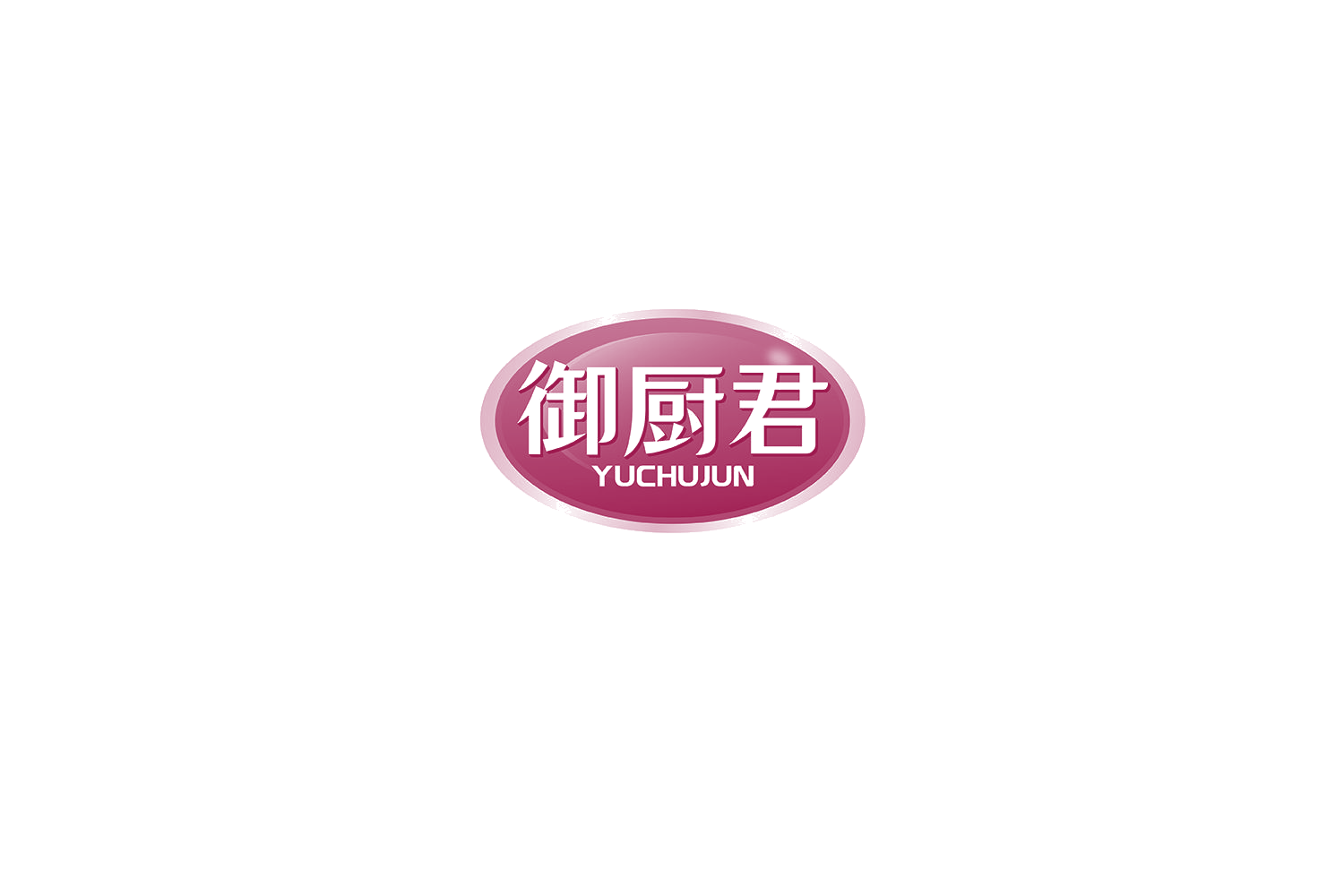 御厨君 第29类食品罐头 注册号75259295商标图样