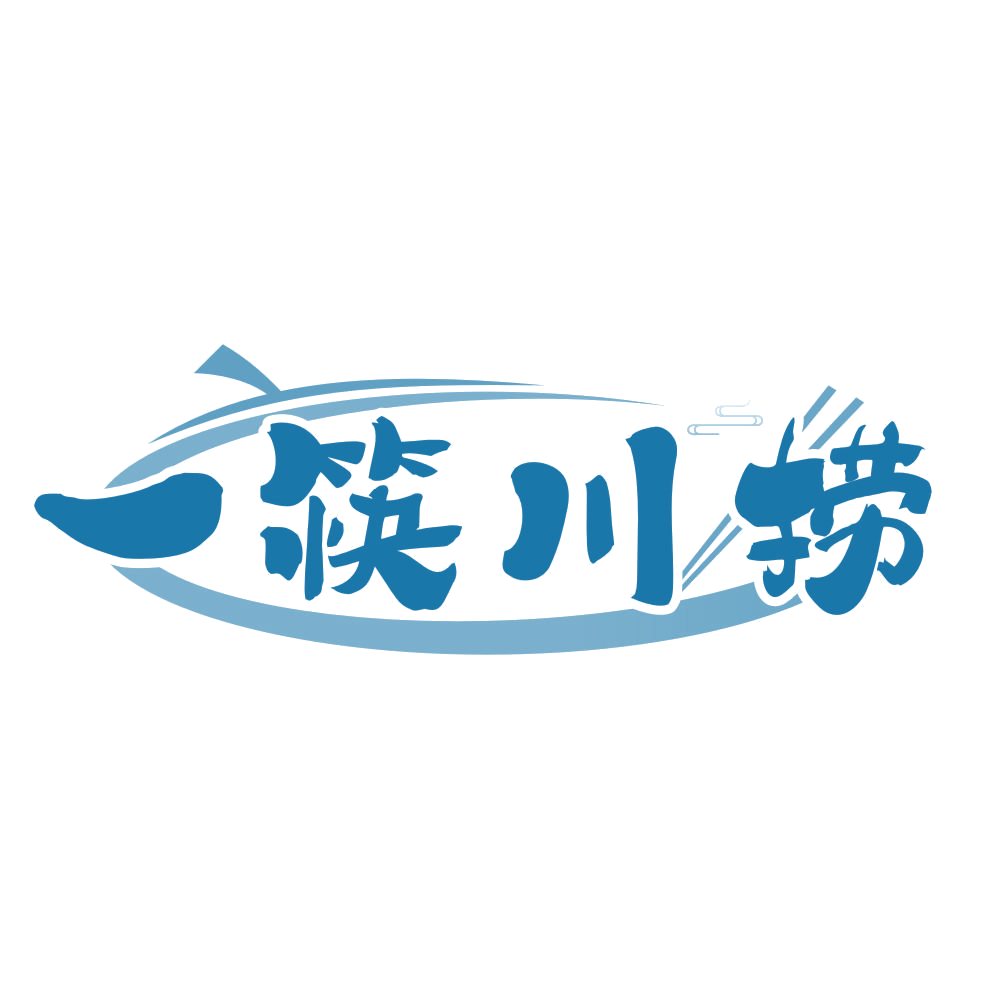 一筷川捞 第35类广告销售 注册号75259353商标图样