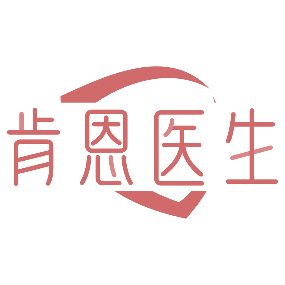 肯恩医生 第29类食品罐头 注册号75277678商标图样