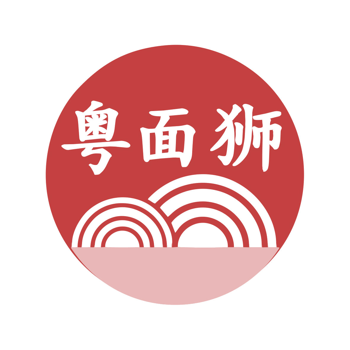 粤面狮 第43类餐饮住宿 注册号75304835商标图样
