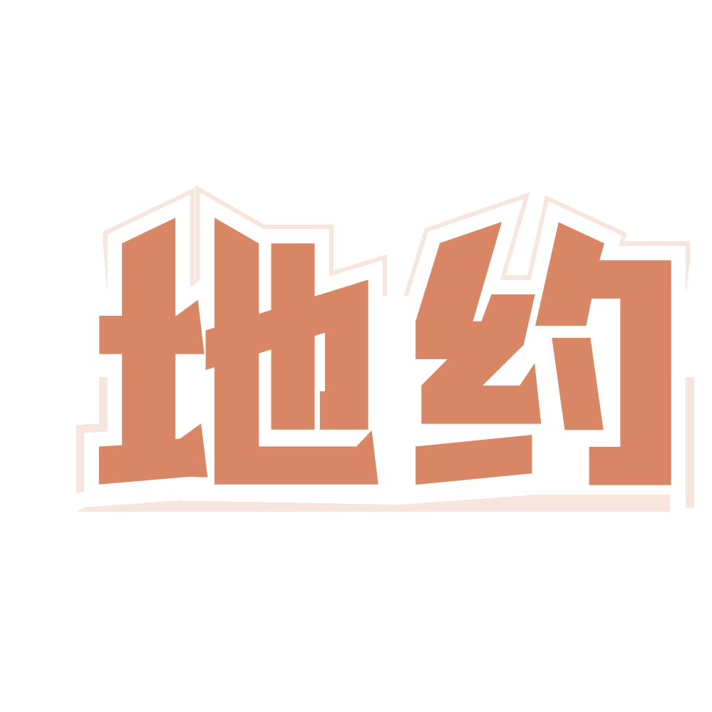 地约 第19类建筑材料 注册号75335472商标图样