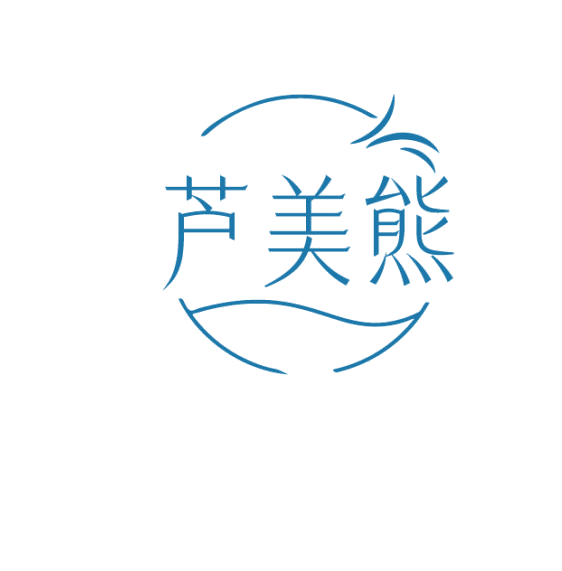 芦美熊 第3类日化用品 注册号75368082商标图样