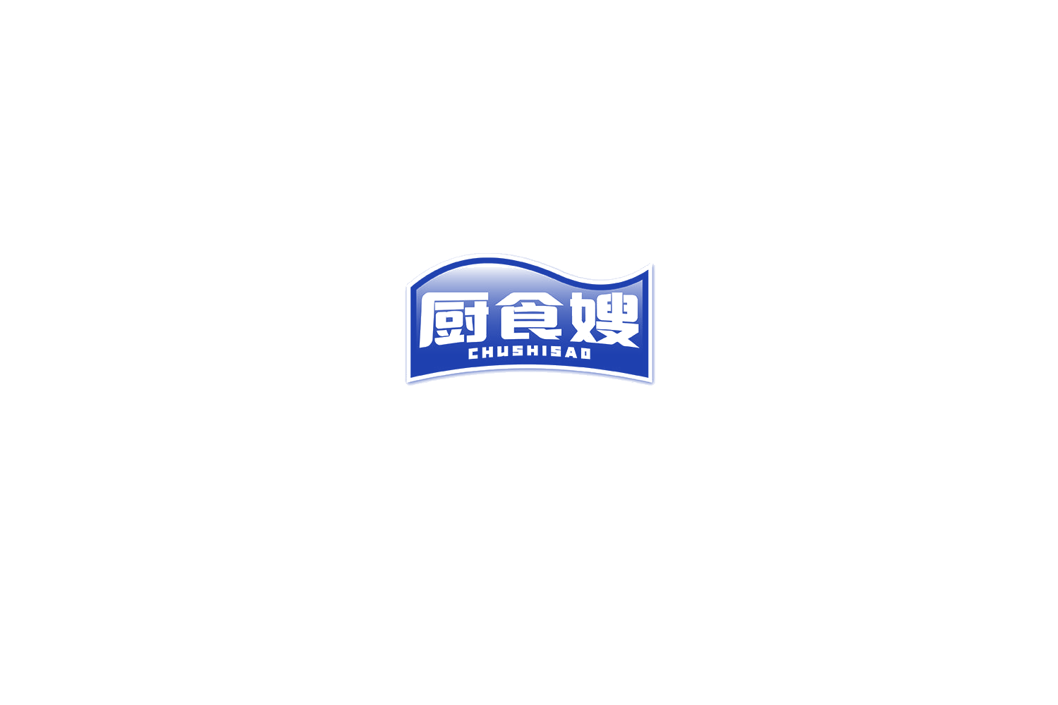 厨食嫂 第43类餐饮住宿 注册号75377182商标图样