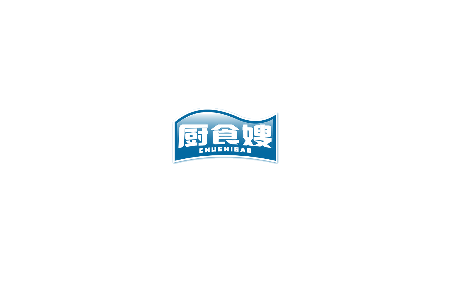 厨食嫂 第30类小食配料 注册号75382236商标图样