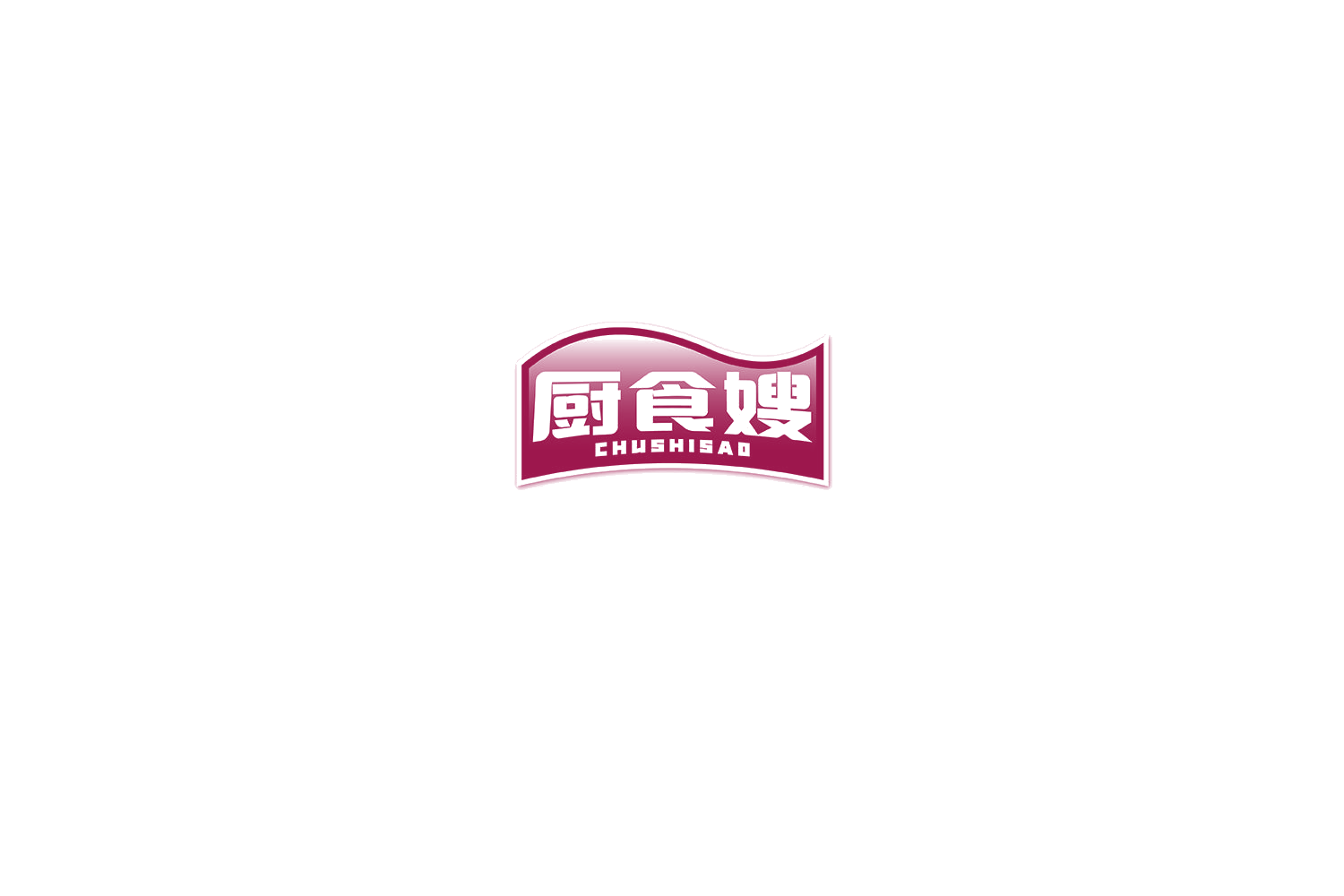 厨食嫂 第29类食品罐头 注册号75386813商标图样