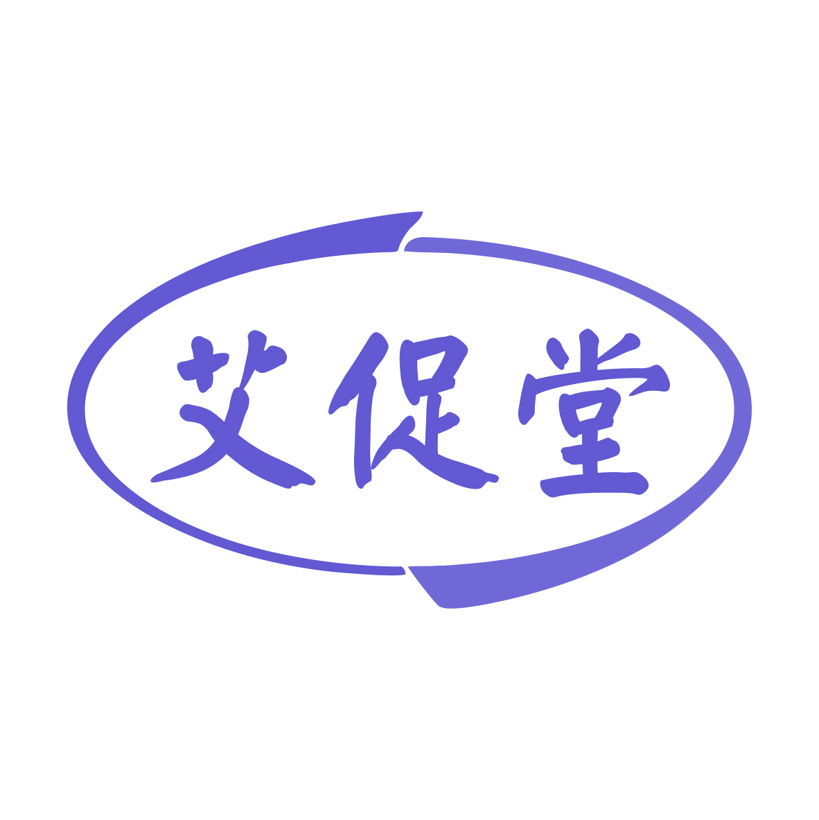 艾促堂 第10类医疗器械 注册号75408676商标图样