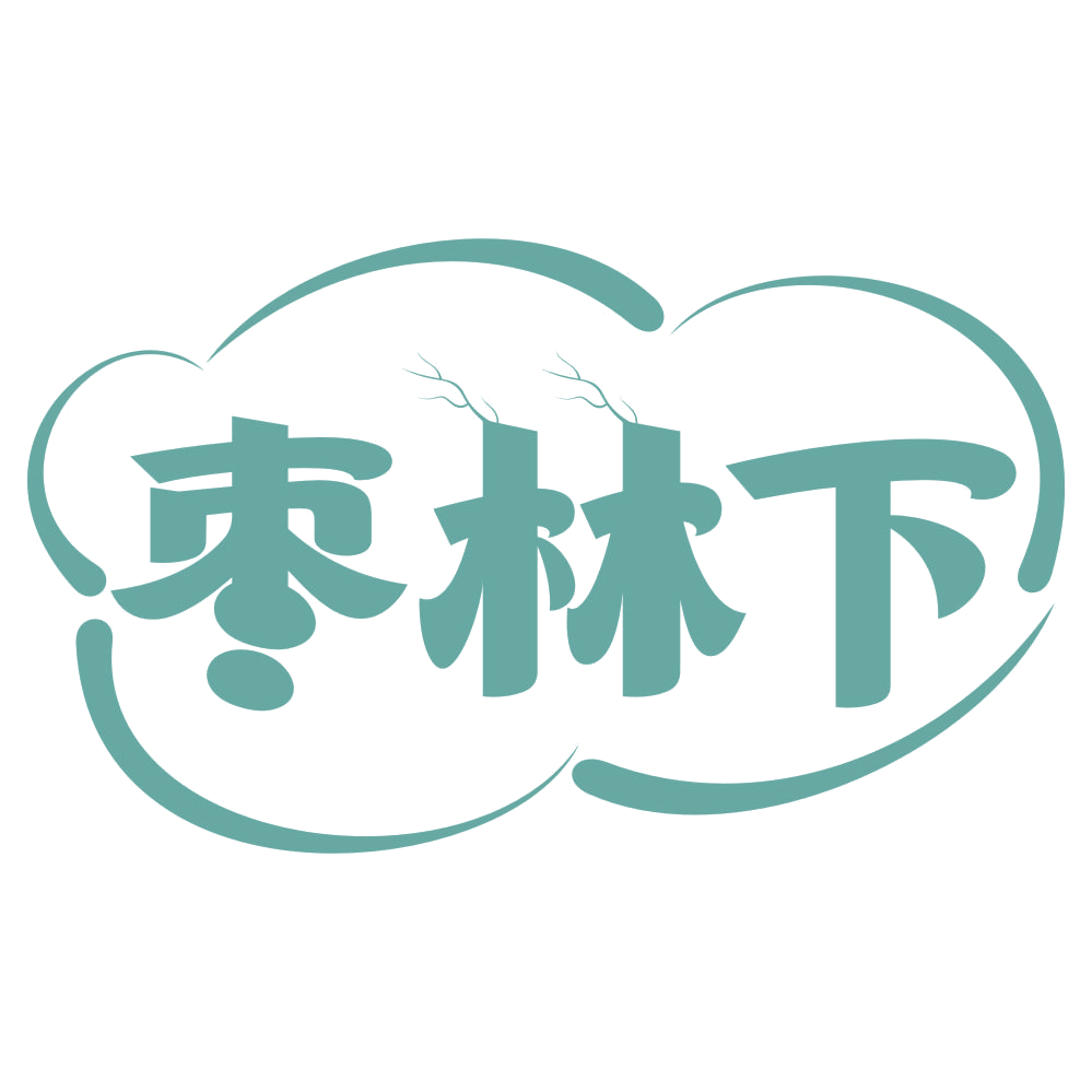 枣林下 第31类水果花木 注册号75409007商标图样