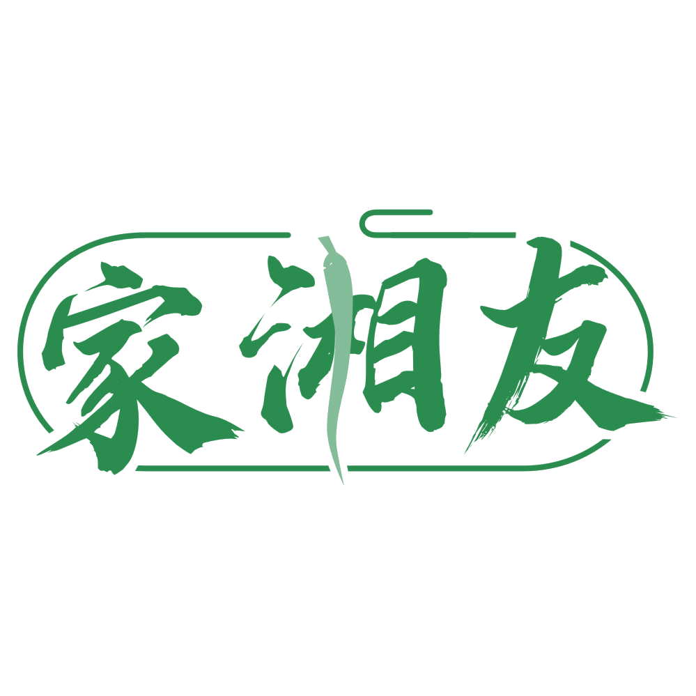 家湘友 第30类小食配料 注册号75455037商标图样