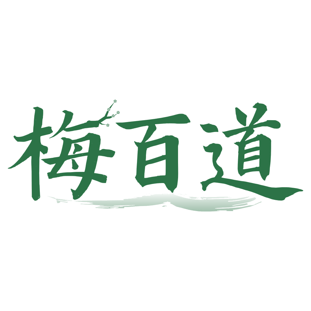 梅百道 第29类食品罐头 注册号75465204商标图样