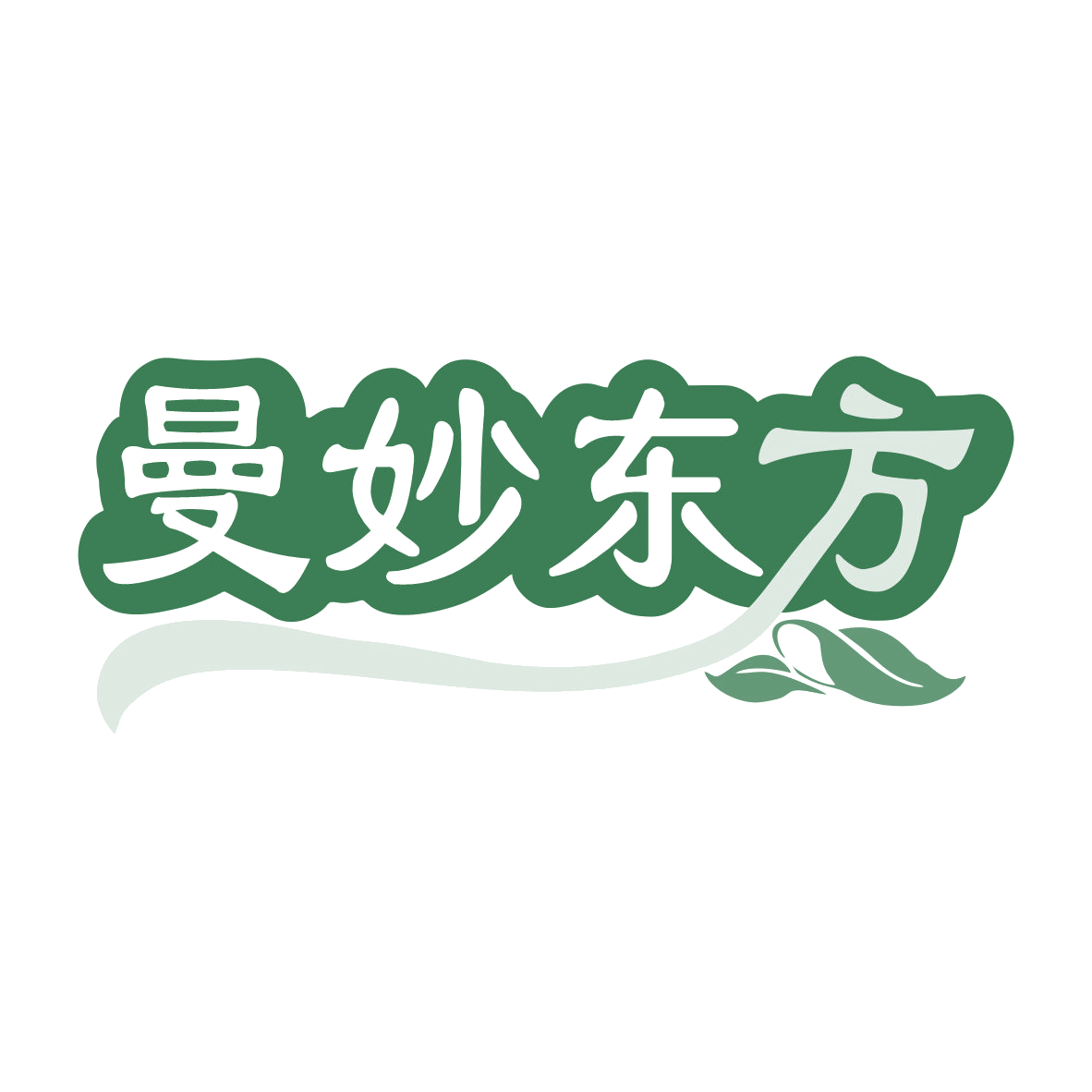 曼妙东方 第5类医药 注册号75472259商标图样