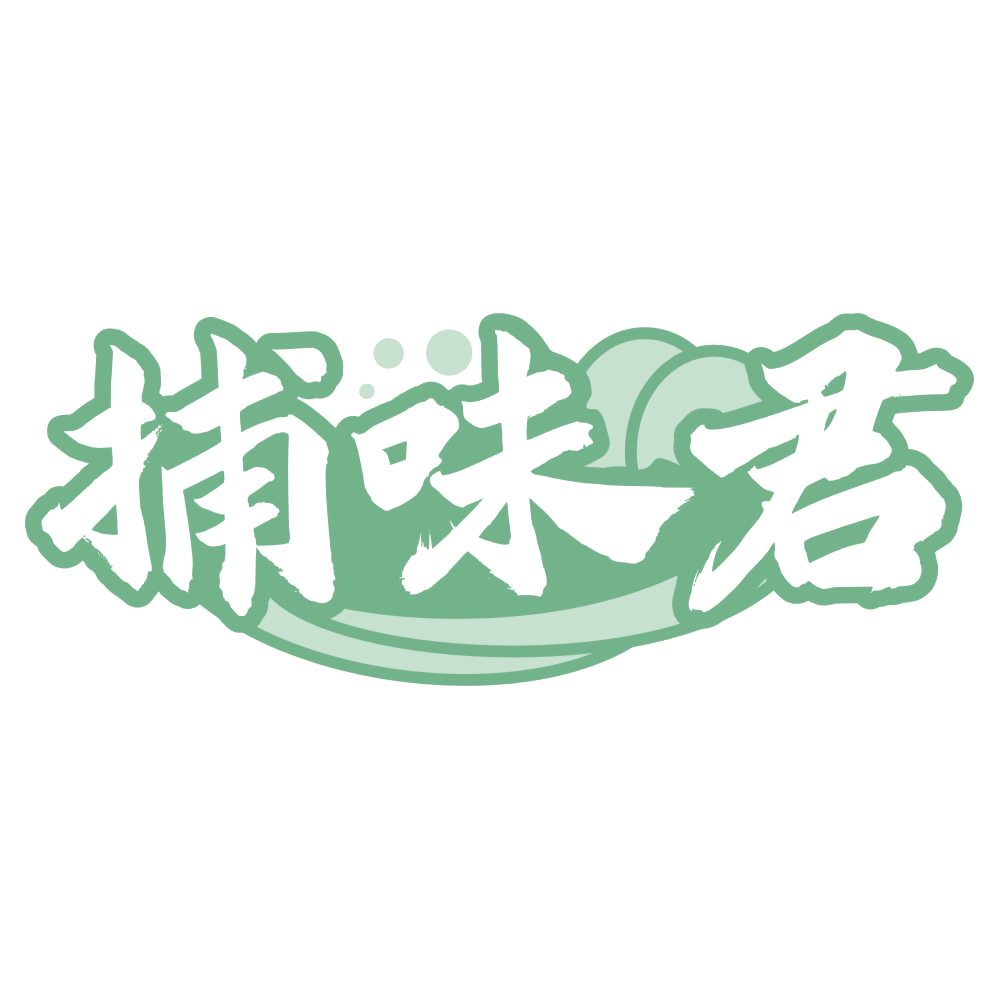捕味君 第30类小食配料 注册号75473713商标图样
