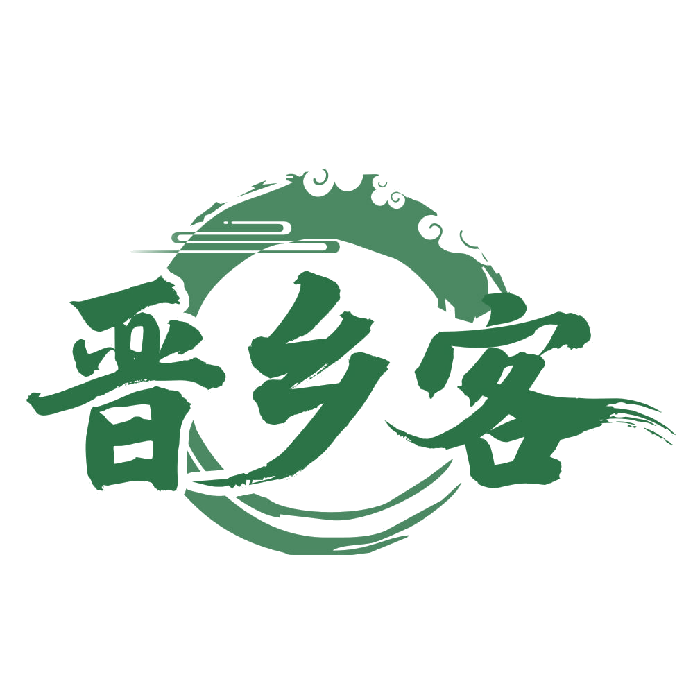 晋乡客 第31类水果花木 注册号75590134商标图样