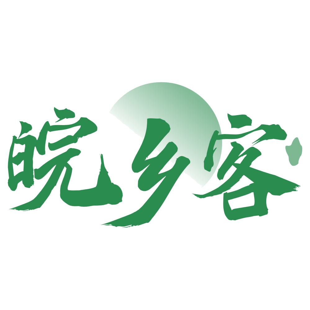 皖乡客 第31类水果花木 注册号75591986商标图样