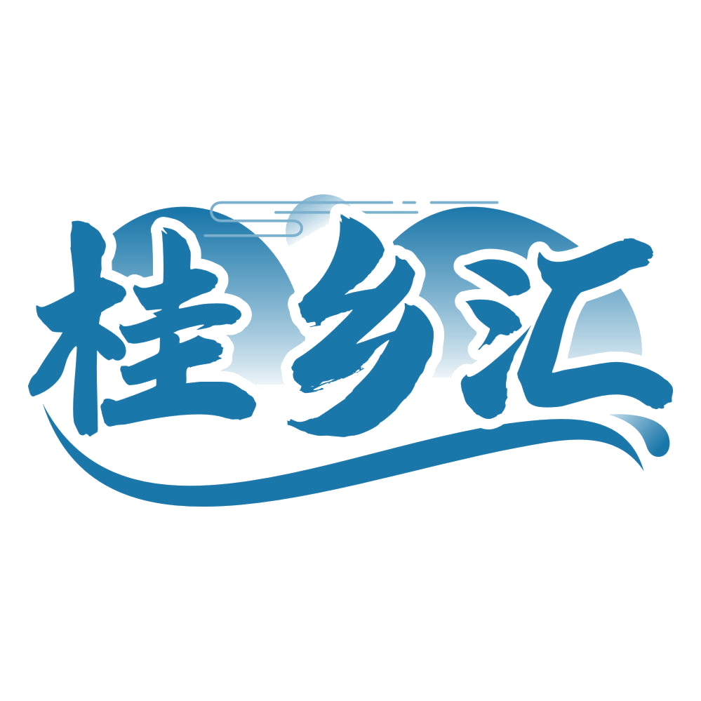 桂乡汇 第31类水果花木 注册号75594067商标图样