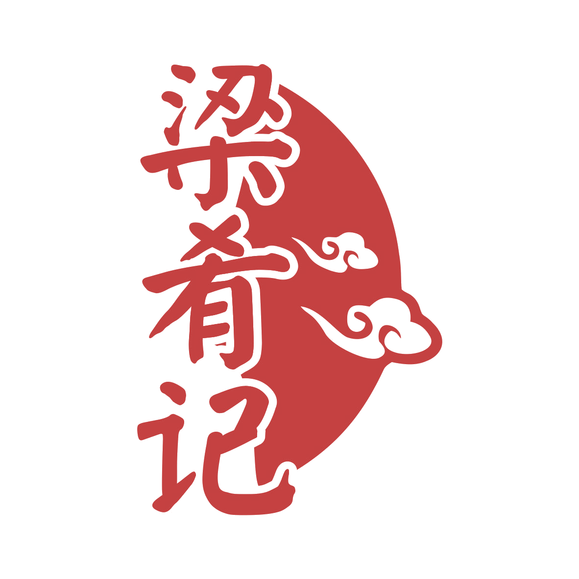 梁肴记 第43类餐饮住宿 注册号75595047商标图样