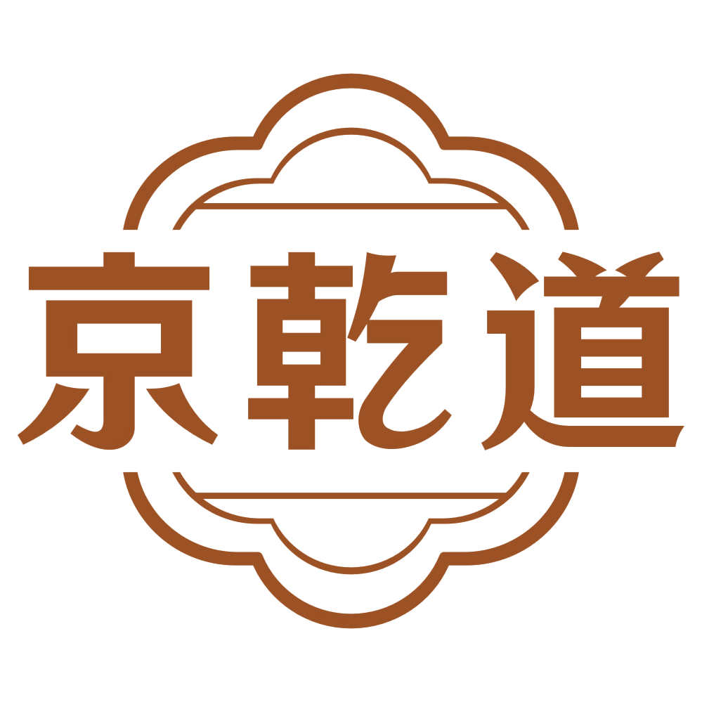 京乾道 第25类服装鞋帽 注册号75595603商标图样