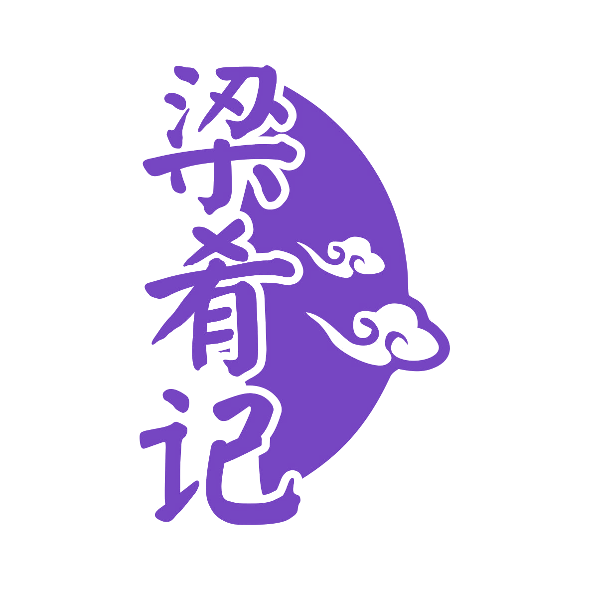 梁肴记 第29类食品罐头 注册号75597070商标图样