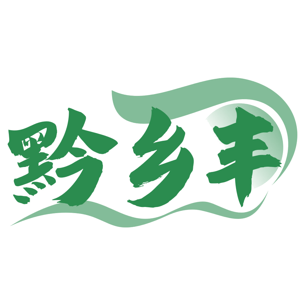 黔乡丰 第30类小食配料 注册号75606286商标图样