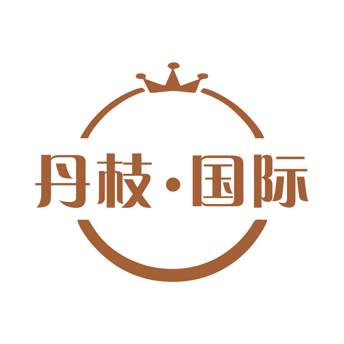 丹枝·国际 第10类医疗器械 注册号75650111商标图样