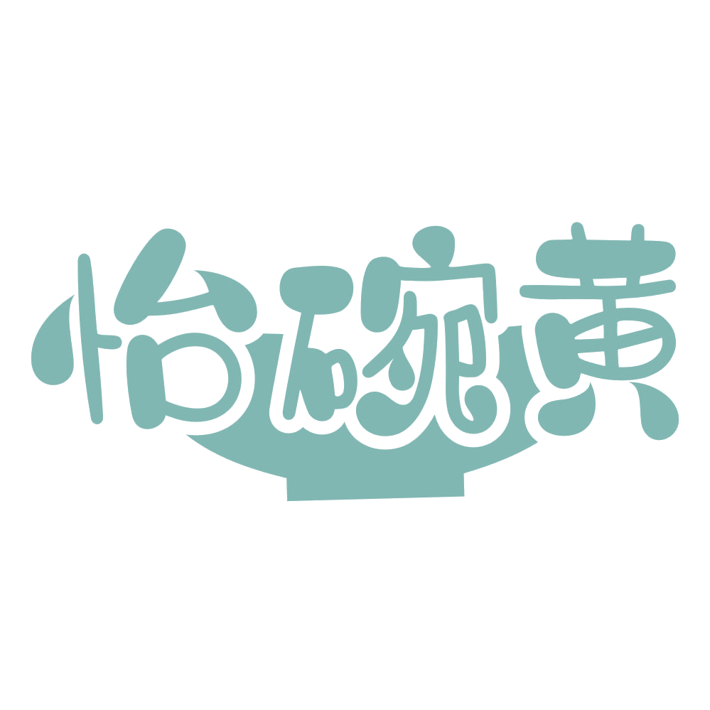 怡碗黄 第29类食品罐头 注册号75695325商标图样