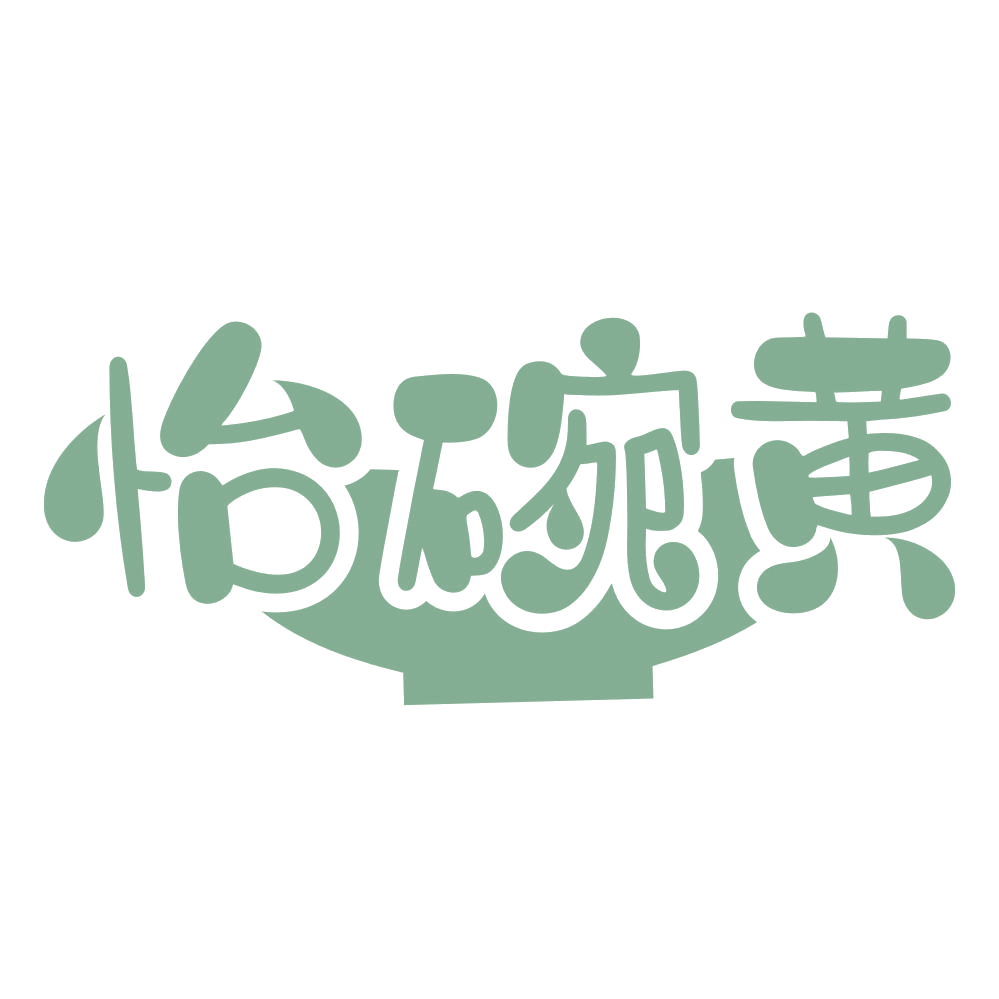 怡碗黄 第35类广告销售 注册号75697549商标图样
