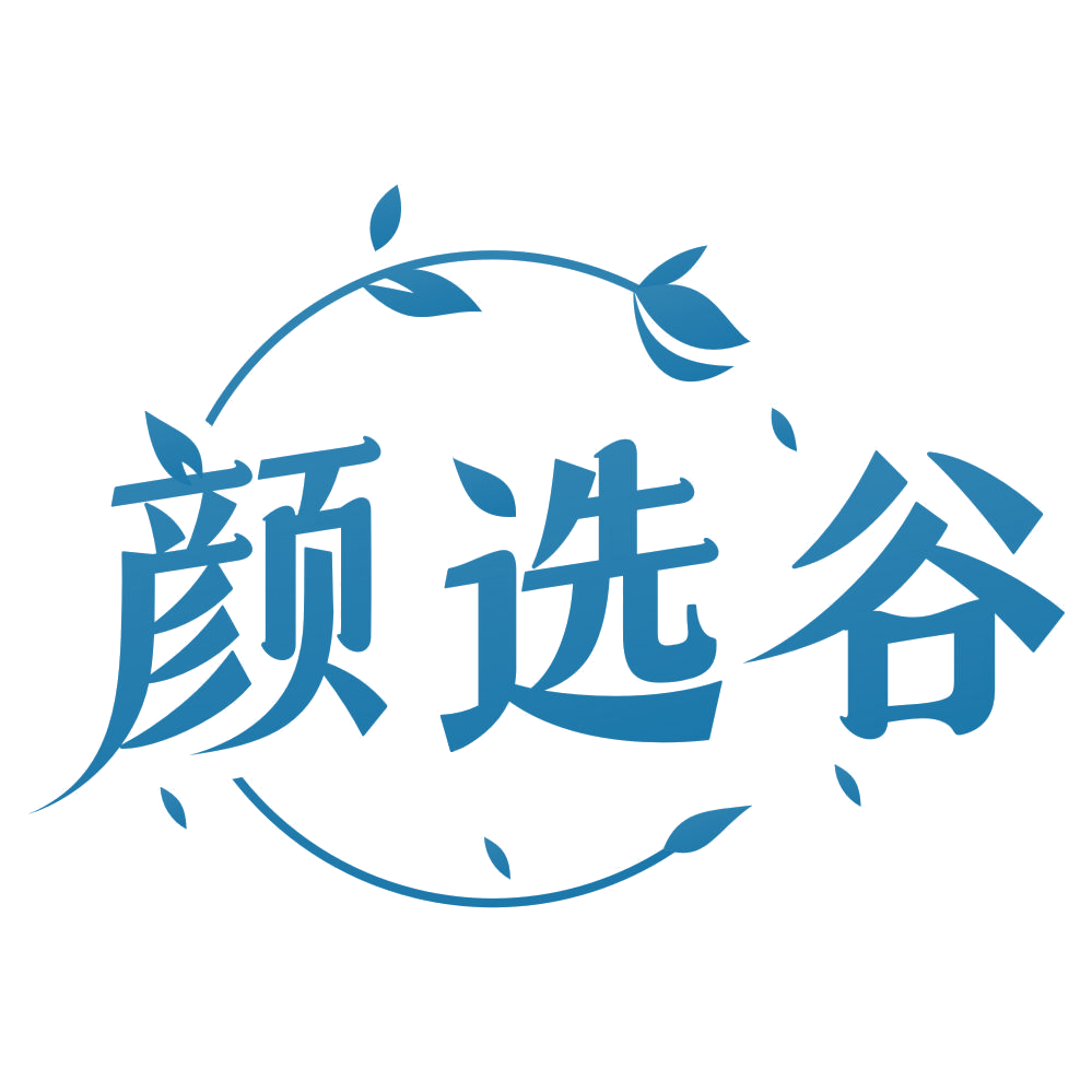 颜选谷 第35类广告销售 注册号75722279商标图样